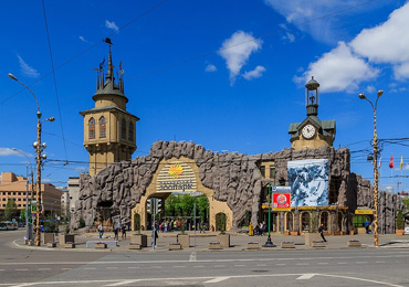 Московский зоопарк