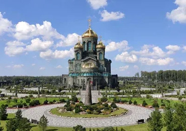 Парк Патриот