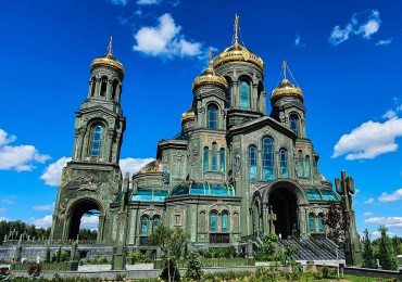 Парк Патриот